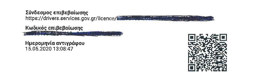 Ξεχασμένος στην Ψυχιατρική επί έξι μήνες - Απίστευτος γολγοθάς για 56χρονο - Media