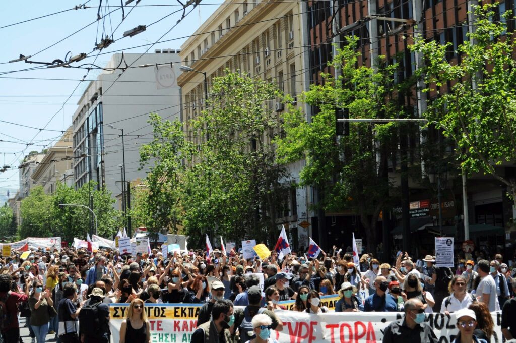 Πανεκπαιδευτικό συλλαλητήριο σήμερα στα Προπύλαια - Media