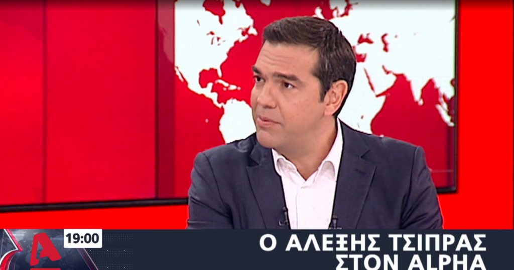 Τσίπρας: Είμαι ανήσυχος για την αναβάθμιση της τουρκικής προκλητικότητας - Να υπάρξει εθνική στρατηγική - Media