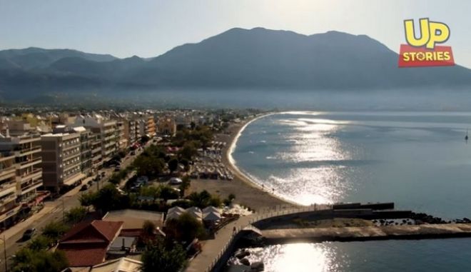Καλαμάτα: Ήχος έκρηξης αναστάτωσε την πόλη - Τι ήταν (video) - Media