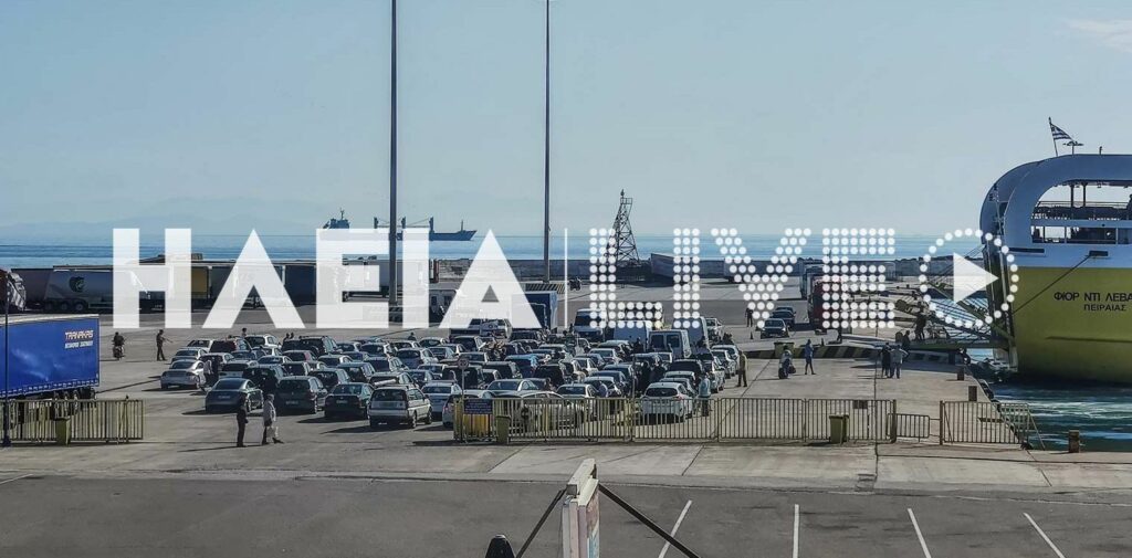 Κυλλήνη: Σχεδόν 350 οχήματα «έφυγαν» προς Ζάκυνθο - Κεφαλονιά μετά την καραντίνα στα νησιά - Media
