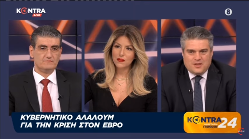 Βουλευτής της ΝΔ «αδειάζει» Δένδια: Δεν είναι «φίλη χώρα» η Τουρκία (Video) - Media