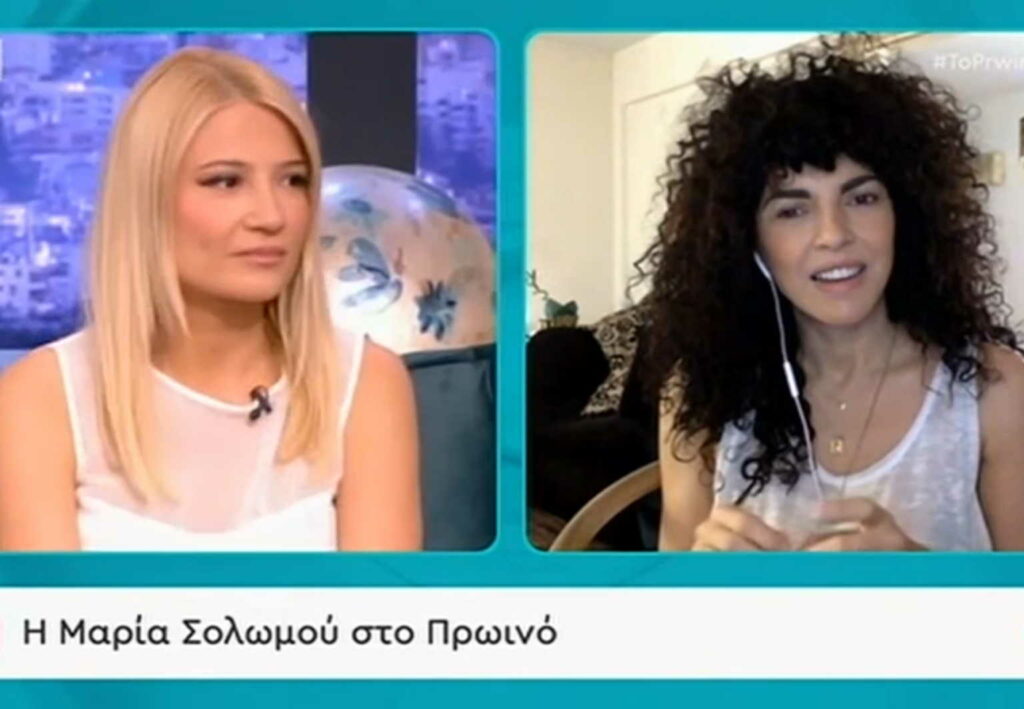Μαρία Σολωμού: «Εγώ ανήκω στις γυναίκες που έχουν απατηθεί» – Τι είπε για τον Πάνο Ιωαννίδη - Media