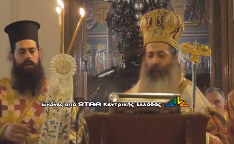 Λαμία: Σε άλλο «μήκος κύματος» ο μητροπολίτης - «Προσευχηθείτε στο σπίτι, μη διαμαρτύρεστε για τις κλειστές εκκλησίες» (Video) - Media