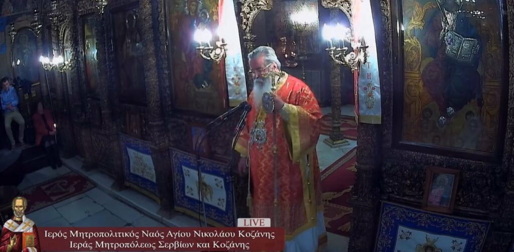 «Ξεσπάθωσε» ο Μητροπολίτης Σερβίων και Κοζάνης: «Ο διάβολος τους έβαλε να κλείσουν τους ναούς»! (Video) - Media