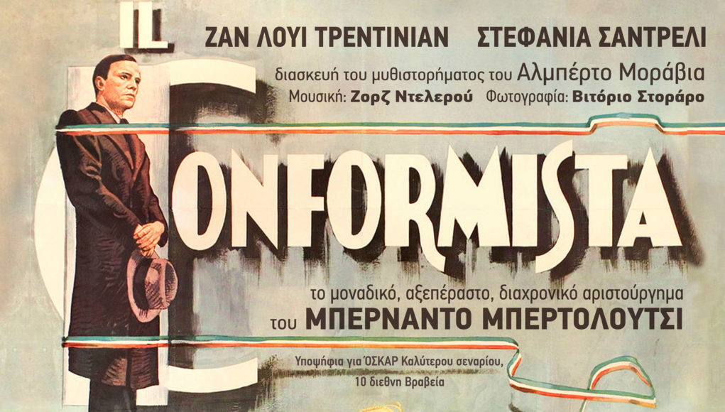 Πάντα επίκαιρος, πάντα καυστικός ο «Κονφορμίστας» που έγινε 50 χρόνων  - Media