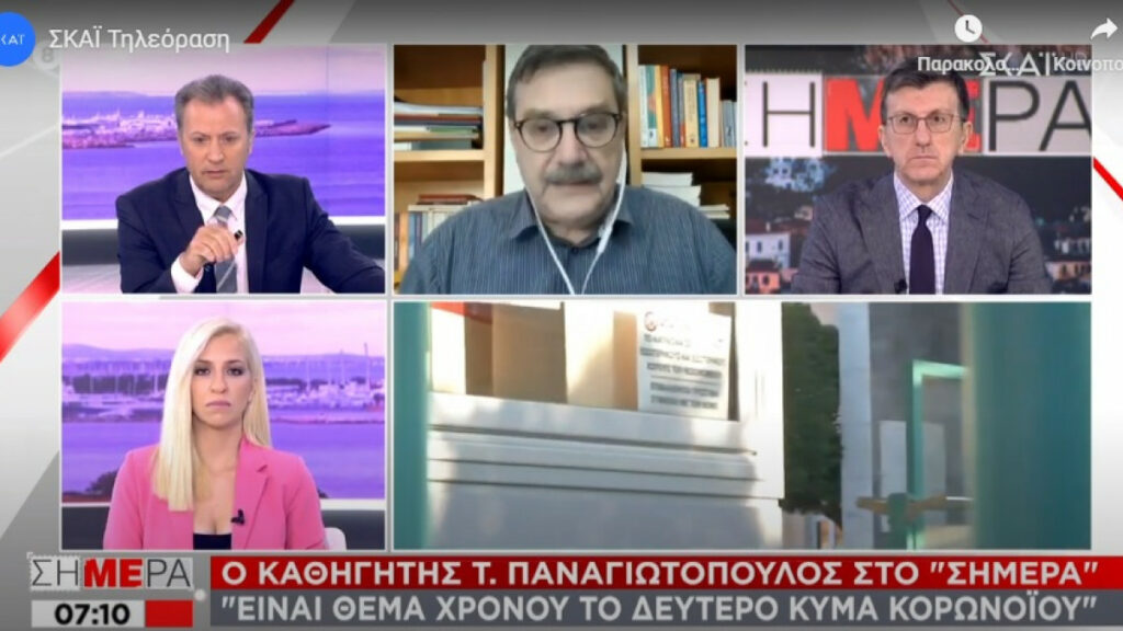 Παναγιωτόπουλος: Να τηρήσουμε τα ήπια μέτρα, αλλιώς  «είτε μεγάλο κύμα, είτε lockdown». - Media