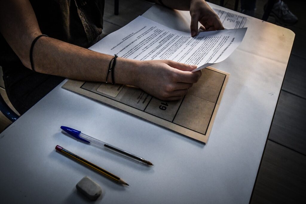 Ξεκινούν οι αιτήσεις για τις πανελλαδικές - Με φυσική παρουσία η επιβεβαίωση - Όλη η διαδικασία  - Media