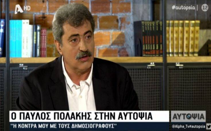 Πολάκης: Απείλησαν την οικογένειά μου - Δίνω πατήματα γιατί είμαι ζωηρός χαρακτήρας  - Media