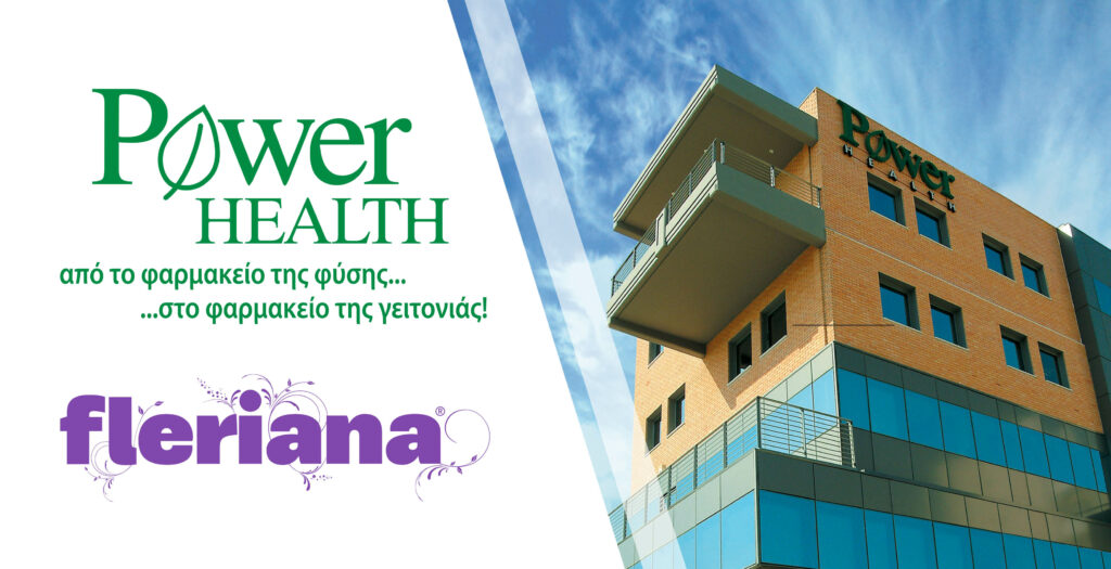 Επιτυχής ολοκλήρωση εξαγοράς της Fleriana από την Power Health - Media