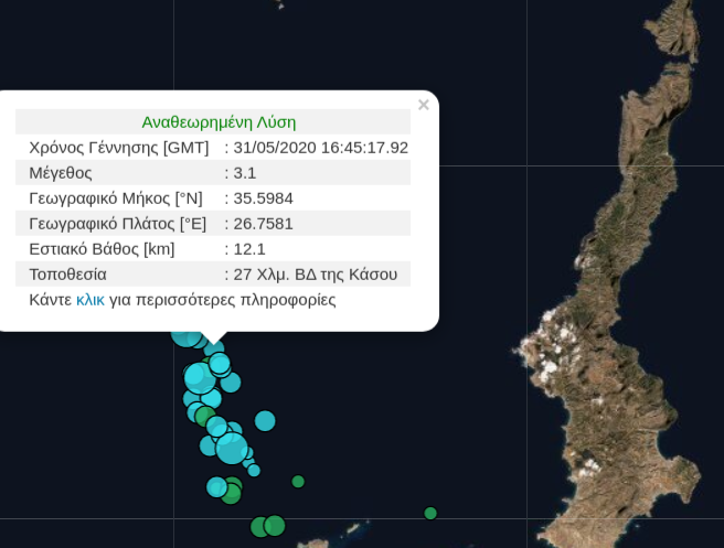 Και νέος σεισμός στην Κάρπαθο - Media