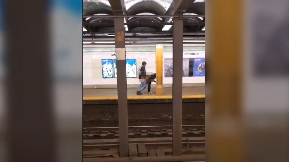 Νέα Υόρκη: Ασυγκράτητο ζευγάρι έκανε σεξ μπροστά σε όλους στον σταθμό του μετρό (Video) - Media