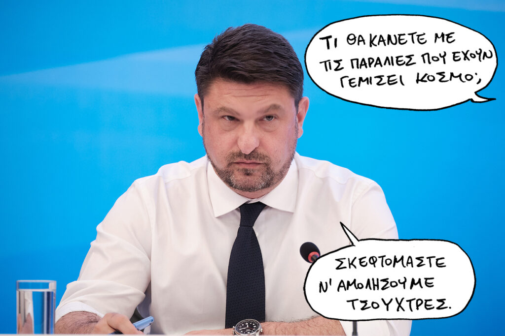 15-5-2020 - Media