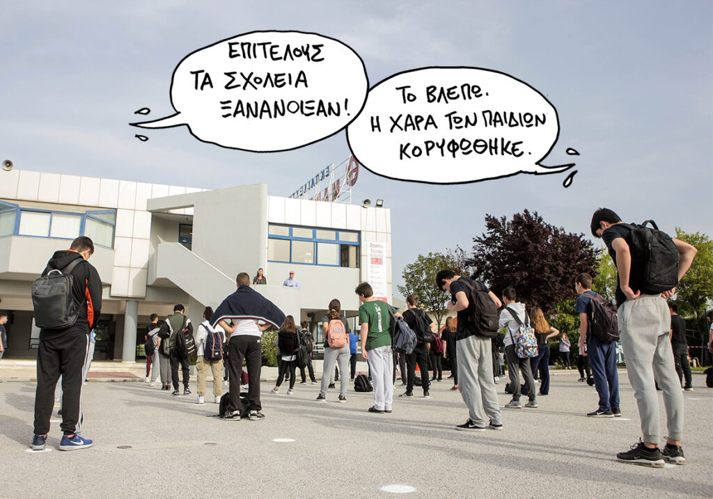 23-5-2020 - Media