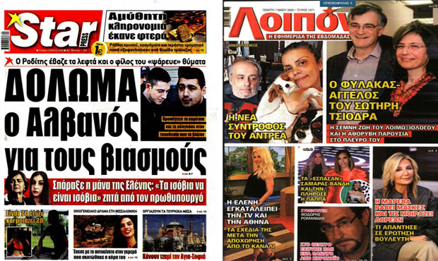 Αποχωρεί η Συμεωνίδου από τις εκδόσεις Γέρου - Media