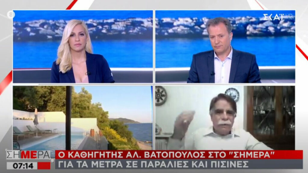 Βατόπουλος για παραλίες: Ο κίνδυνος κρύβεται στα σταγονίδια, όχι σε άμμο και νερό - Media