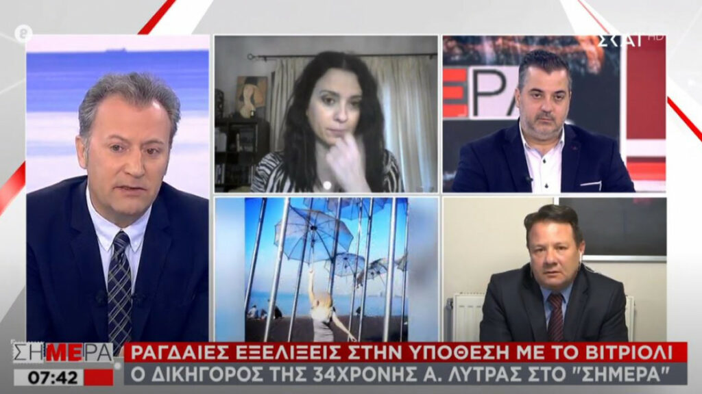 Επίθεση με βιτριόλι: «Σφίγγει ο κλοιός» της ΕΛΑΣ, πλησιάζει η ώρα της αποκάλυψης της δράστριας - Media