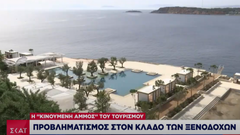 Ξενοδοχεία: Αυτοί είναι οι «μεγάλοι» του τουρισμού που ανοίγουν τη Δευτέρα - Media