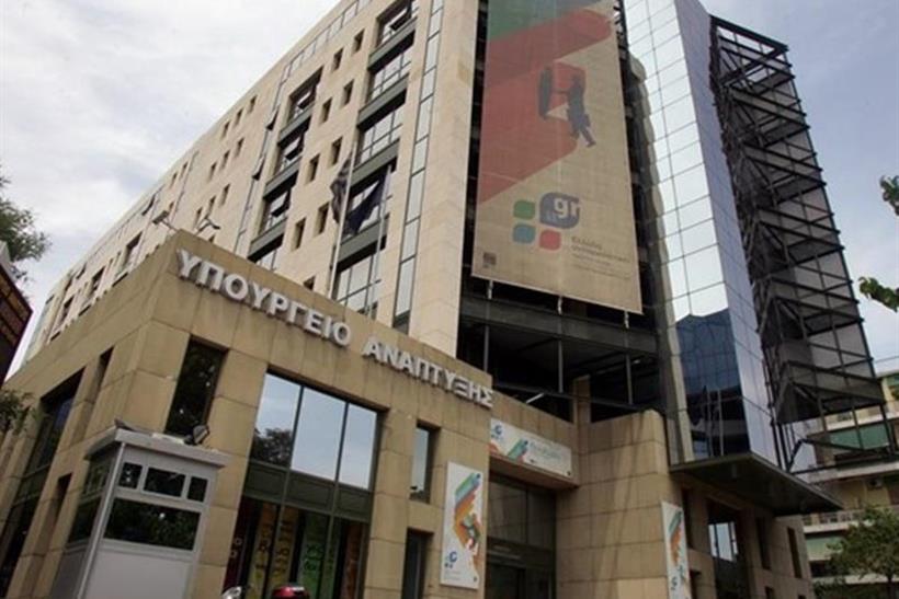 Ανακοινώσεις για το πως θα λειτουργήσει η αγορά από τη Δευτέρα και τα πρόστιμα - Media