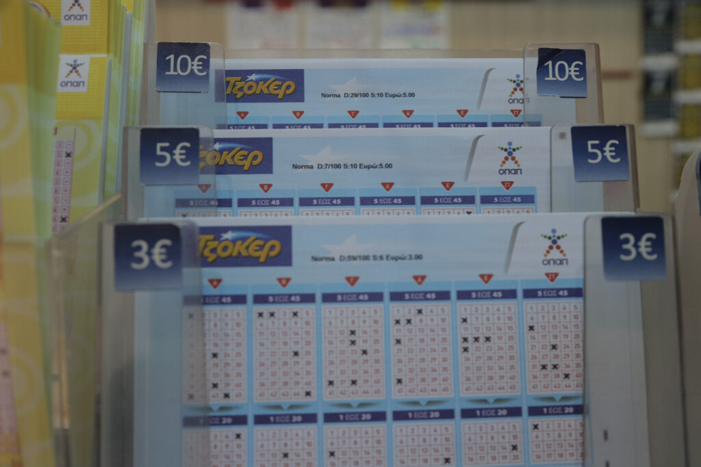 Μεγάλο τζακ ποτ σήμερα στο Τζοκερ  -  Μοιράζει 11,5 εκατομμύρια ευρώ - Media