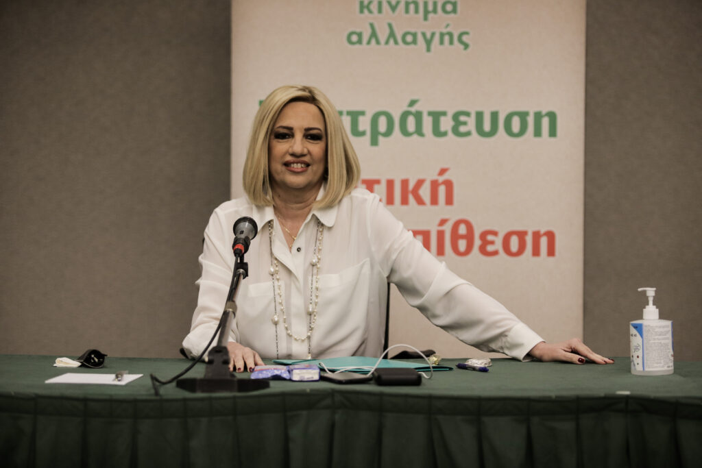 Γεννηματά: «Κάνει λάθος η ΝΔ αν θεωρεί ότι θα μείνει ανενόχλητη να προωθεί την συντηρητική της ατζέντα» - Media