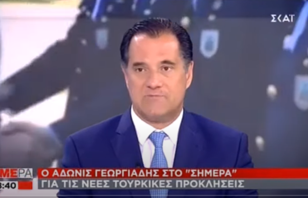 Aδ. Γεωργιάδης: «Αν τουρκικό ερευνητικό ή γεωτρητικό σκάφος φτάσει στην υφαλοκρηπίδα, θα κάνουμε αυτό που πρέπει» (Video) - Media