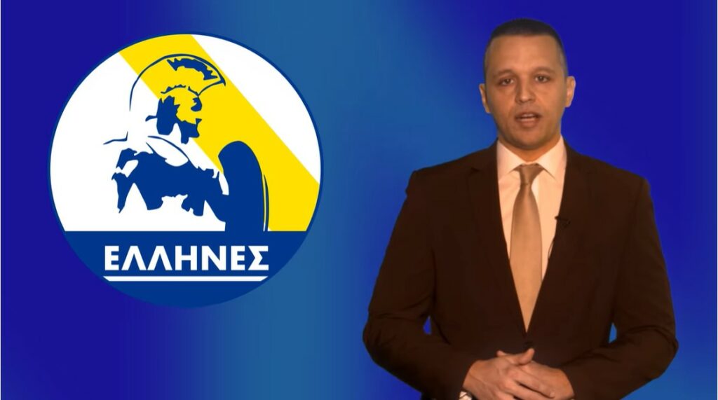 Απίστευτο τρολάρισμα στον Κασιδιάρη για το κόμμα του - Τα... ατυχή αρχικά (Photo) - Media