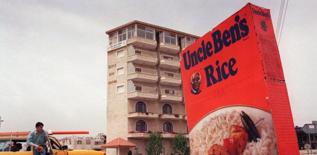 Το ρύζι Uncle Ben