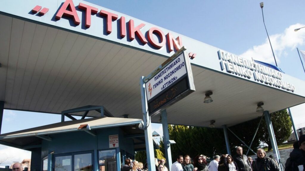 Σοκ στο Αττικόν: Ασθενής μαχαίρωσε νοσηλεύτρια και μετά αυτοκτόνησε - Τι ανακοίνωσε το νοσοκομείο - Media