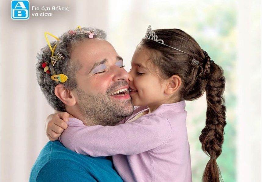 Απρόσμενη υποστήριξη από τα Lidl βρήκε η ΑΒ Βασιλόπουλος για την επίμαχη αφίσα της γιορτής του πατέρα - Media