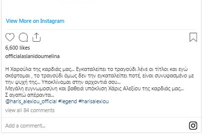 Στα χέρια των Αρχών έξι ύποπτοι για την κλοπή έργου του Banksy που κοσμούσε το Μπατακλάν  - Media