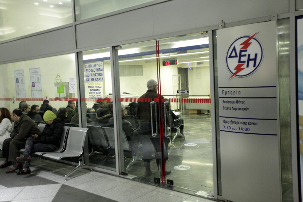 Νέα τιμολόγια ΔΕΗ: Για ποιους καταναλωτές έρχονται φθηνότεροι λογαριασμοί - Media