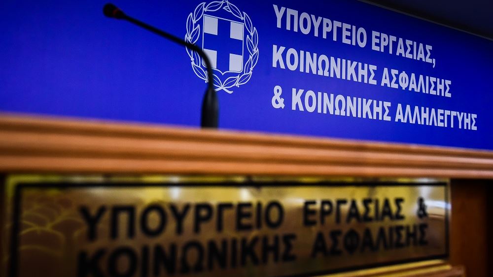 Υπ. Εργασίας: Αλλάζει το μοντέλο αξιολόγησης αναπηρίας και παροχής επιδομάτων - Media