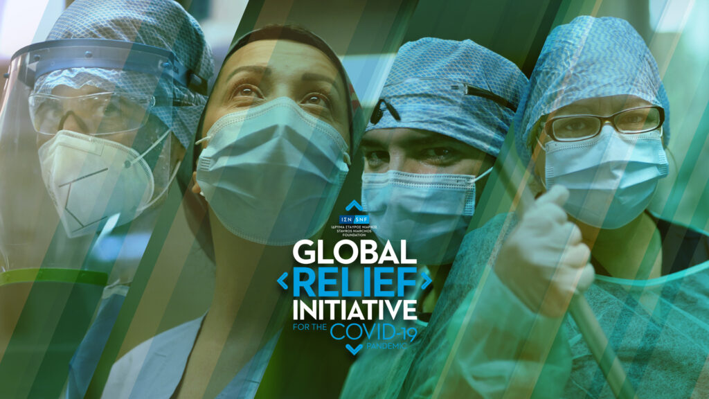 Ίδρυμα Νιάρχος: Μπόνους 6,9 εκατ. ευρώ στους εργαζομένους των νοσοκομείων αναφοράς - Media