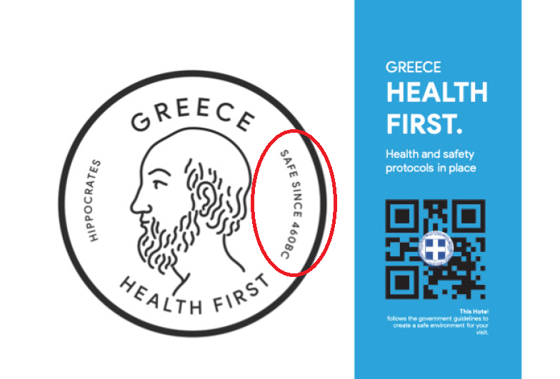 Καμπάνια του υπ. Τουρισμού: Ασφαλείς από το... 460 π.Χ. (Photo) - Media