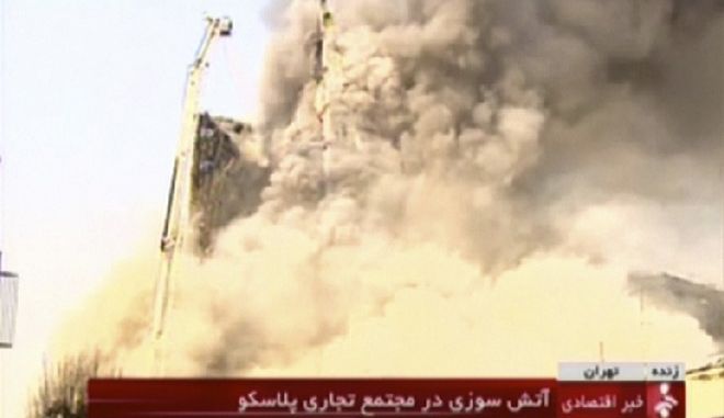 Ιράν: Έκρηξη σε αγωγό φυσικού αερίου ανατολικά της Τεχεράνης (Video/Photos) - Media