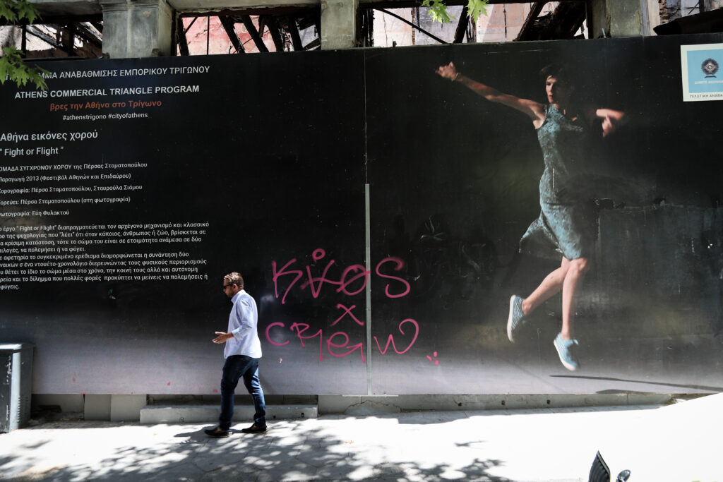 Κορωνοϊός: Τελευταίο «κύμα» επανεκκίνησης με κατασκηνώσεις, χώρους πολιτισμού και καζίνο - Media