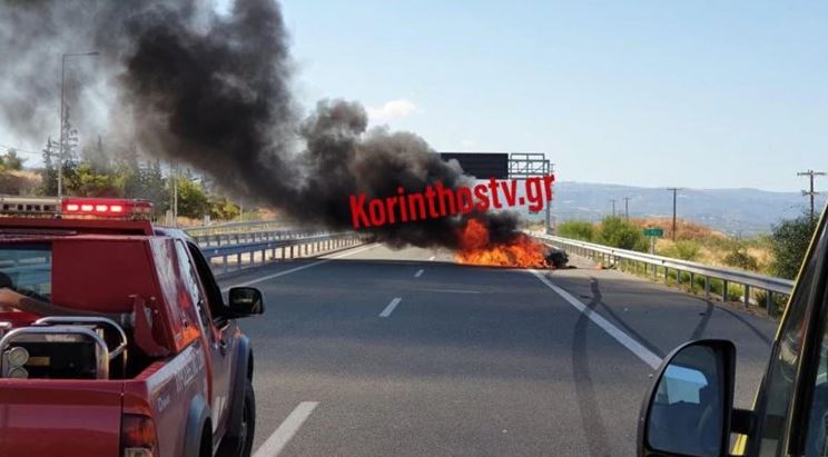 Αθηνών - Κορίνθου: Αυτοκίνητο τυλίχθηκε στις φλόγες εν κινήσει - Καταστράφθηκε ολοσχερώς  - Media