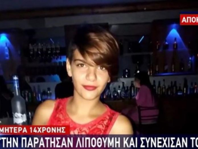 Μητέρα της μαθήτριας  που πέθανε μετά από πάρτι στη Σαντορίνη: Όσοι ευθύνονται δεν είπαν ούτε μία συγγνώμη - Media