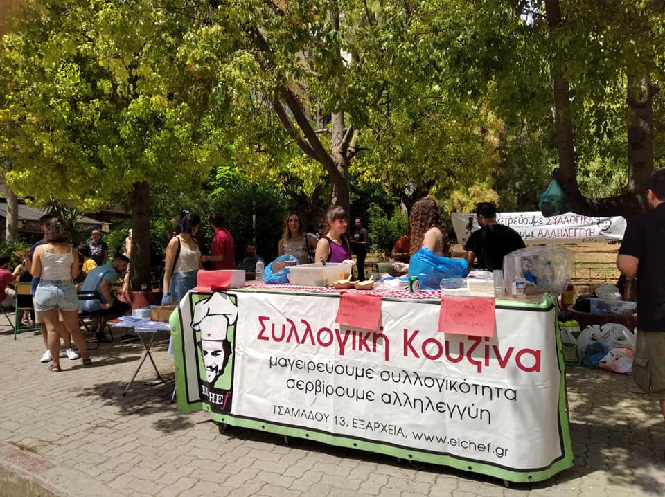 Απειλούνται με προσαγωγή για εθελοντική κουζίνα αλληλεγγύης στους άπορους - Media