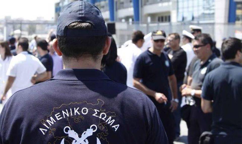 Κέρκυρα: Σύλληψη 24χρονου που μετέφερε μισό κιλό χασίς - Media