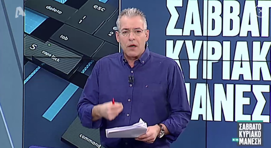 Τηλεθέαση Σαββάτου: Οι νικητές και οι χαμένοι - Media