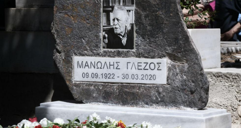Συνάντηση μνήμης σήμερα στο Α
