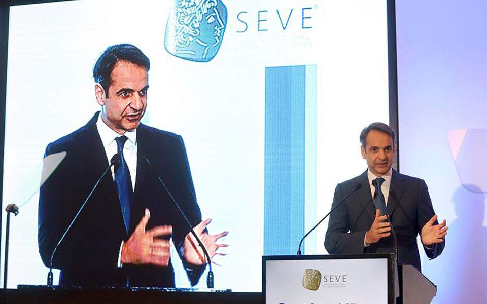 Μητσοτάκης: Αλλαγές ανάλογες με τις πρώτες μεταπολεμικές δεκαετίες πρέπει να δει η Ελλάδα (Video) - Media