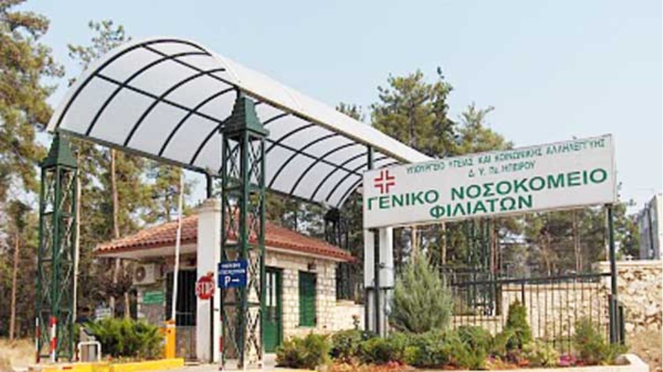 Σε καραντίνα λόγω κρούσματος κορωνοϊού το προσωπικό νοσοκομείου στην Ήπειρο - Media