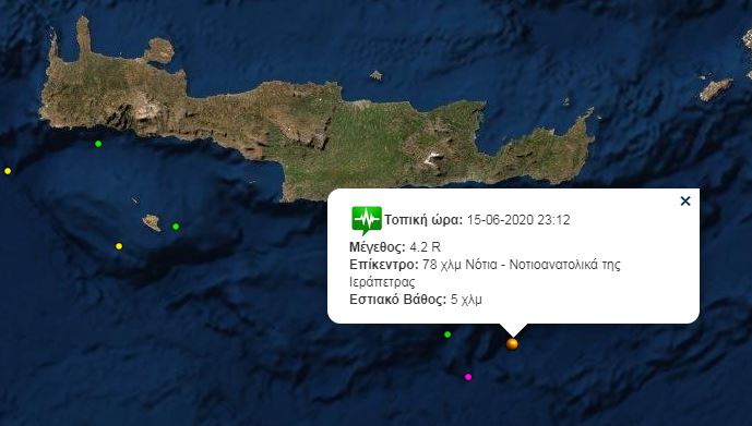 «Kουνήθηκε» πάλι η Κρήτη το βράδυ της Δευτέρας - Σεισμική δόνηση αναστάτωσε το νησί - Media