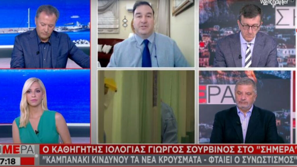 Σουρβίνος: «Καμπανάκι κινδύνου τα 97 νέα κρούσματα κορωνοϊού σε 7 ημέρες» - Media