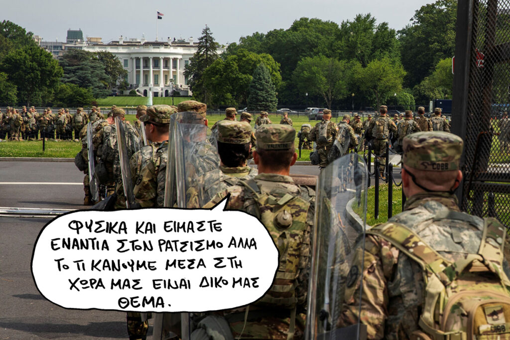 17/06/2020 - Media