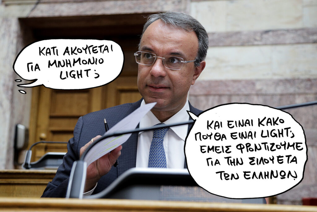 29-06-2020 - Media