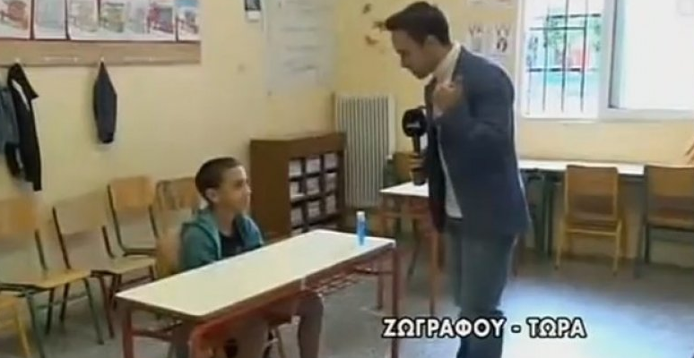 Δεν ήξερε… και ρώτησε: Μαθητής Δημοτικού δίνει την απάντηση που οι… μεγάλοι δεν περίμεναν! (Video) - Media